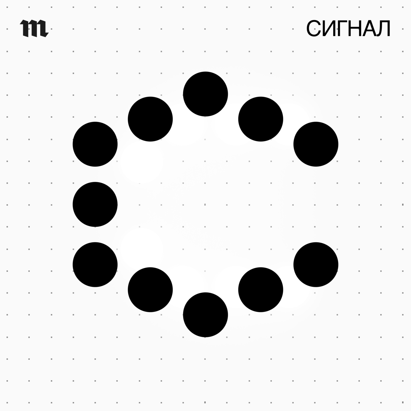 Российское общество несправедливо. А возможна ли вообще справедливость в автократии? podcast