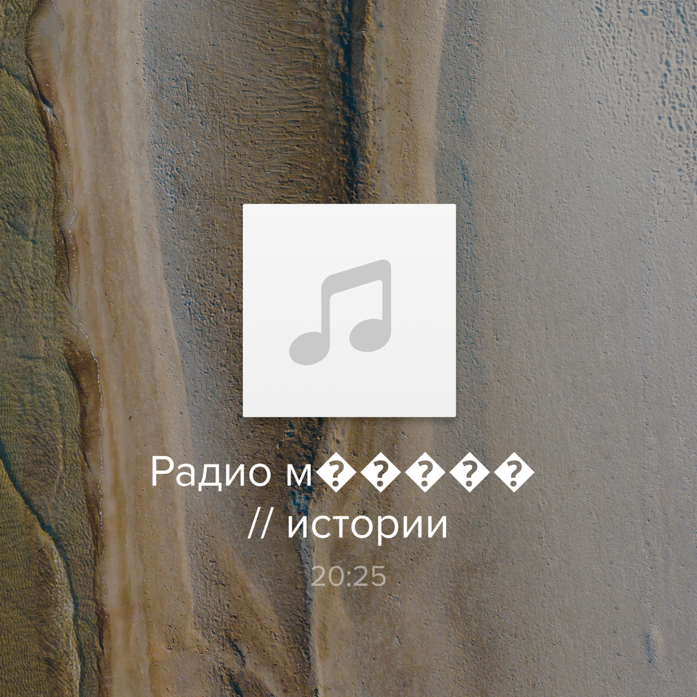 Китайский мульфильм «Нэчжа-2» — самая кассовая анимация в истории episode artwork